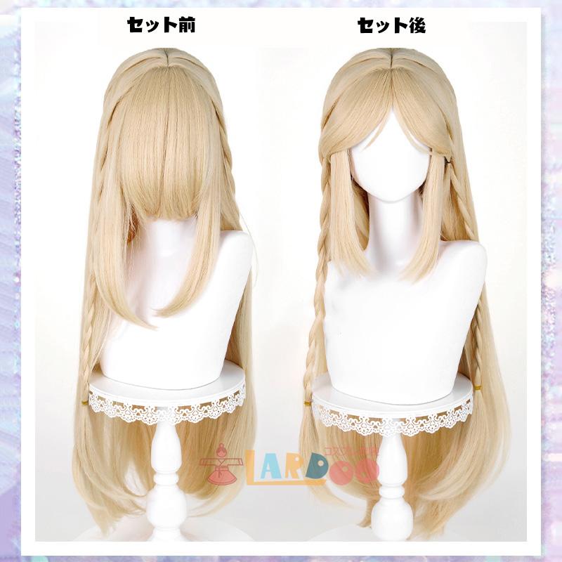 ウィッグ咖啡毒 dxl-wig11-01.jpg
