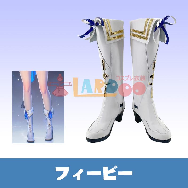 鳴潮 メイチョウ Wuthering Waves フィービー Phoebe コスプレ靴