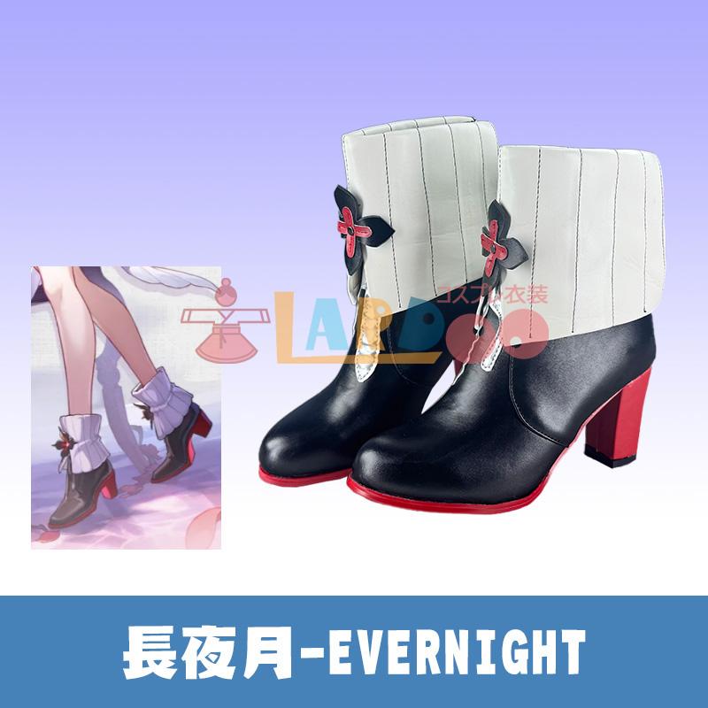 崩壊スターレイル HonkaiStarRail 三月なのか 長夜月-Evernight