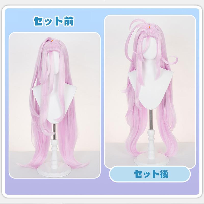 原神 Genshin アイノ-Aino コスプレウィッグ ネット付き 未カット 耐熱