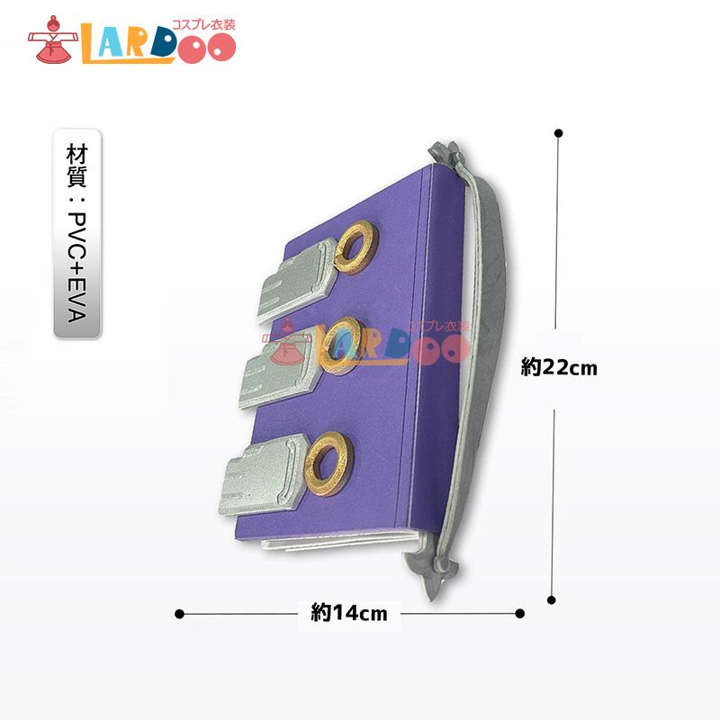 ゼンレスゾーンゼロ ゼンゼロ リュシア-Lucia ノート コスプレ武器