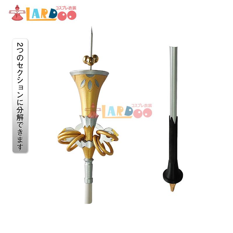 龍に見える杖　魔法使い　勇者　コスプレ 1点物　ラスボス　武器　工芸品 61duRt-4-yL._AC_UF350,