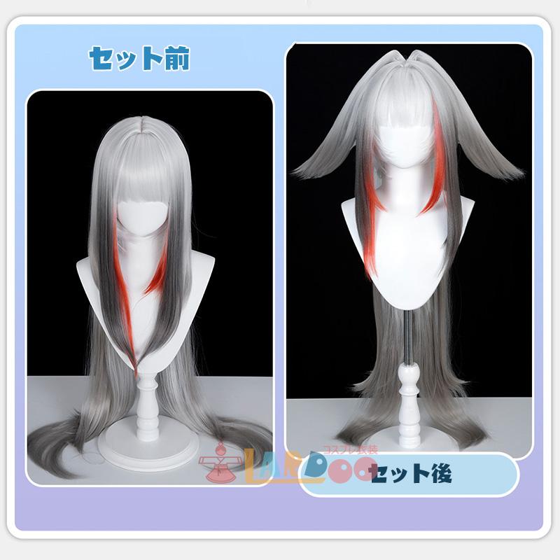 ゼンレスゾーンゼロ ZenlessZoneZero 葉瞬光-よう しゅんこう コスプレ