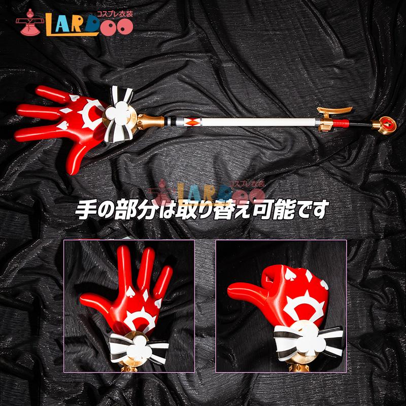 崩壊スターレイル HonkaiStarRail 花火 火花 コスプレ武器 コスプレ