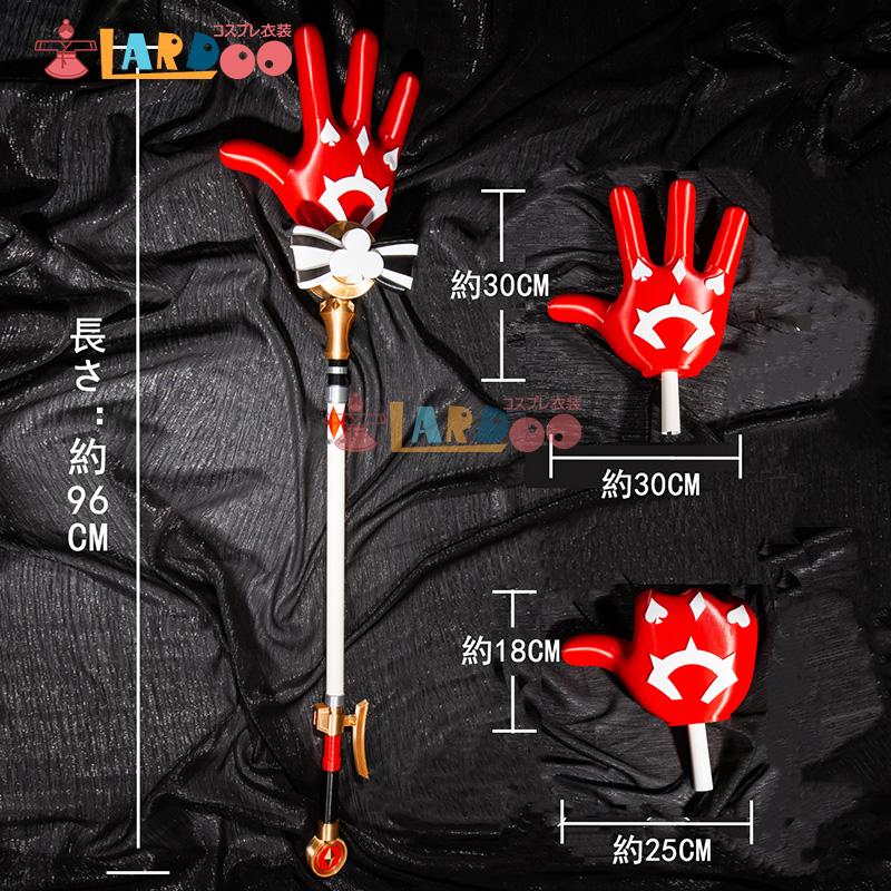 崩壊スターレイル HonkaiStarRail 花火 火花 コスプレ武器 コスプレ