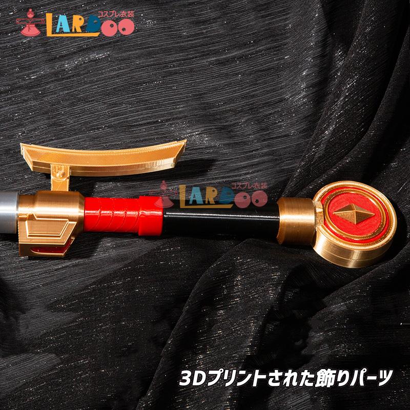 崩壊スターレイル HonkaiStarRail 花火 火花 コスプレ武器 コスプレ