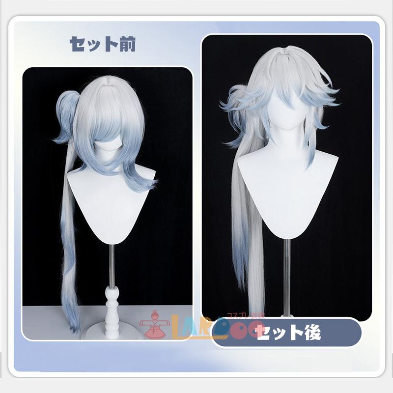 崩壊スターレイル HonkaiStarRail 爻光-こうこう コスプレウィッグ 未