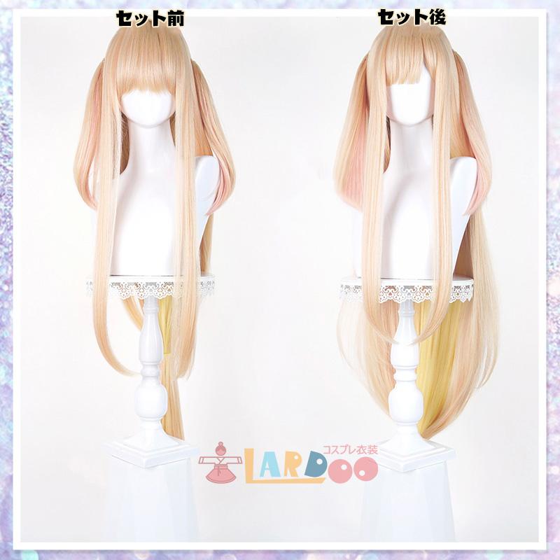 超かぐや姫 かぐや コスプレウィッグ 耳なし 未セット ネット付き 耐熱