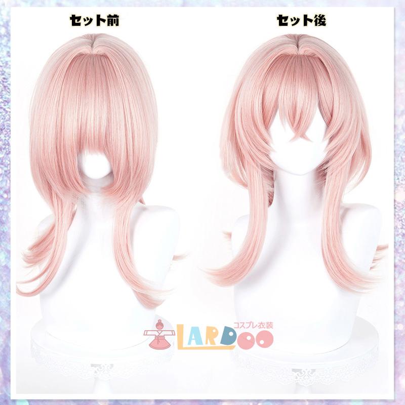 原神 Genshin リンネア-Linnea コスプレウィッグ ネット付き 未セット