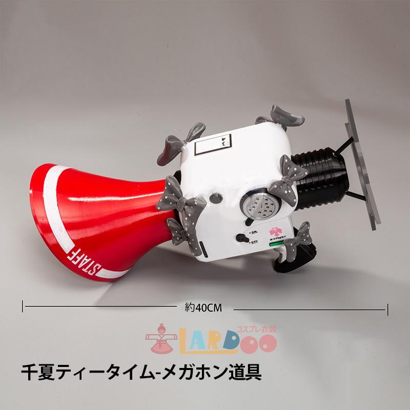 ゼンレスゾーンゼロ ゼンゼロ 「妄想エンジェル」 千夏 メガホン道具