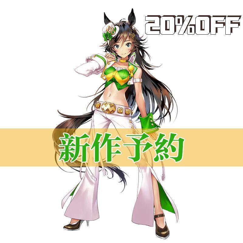 新作予約 ウマ娘 プリティーダービー ミスターシービー 勝負服 コスプレ衣装 コスチューム Cosplay M0517 Lardoo株式会社 通販 Yahoo ショッピング