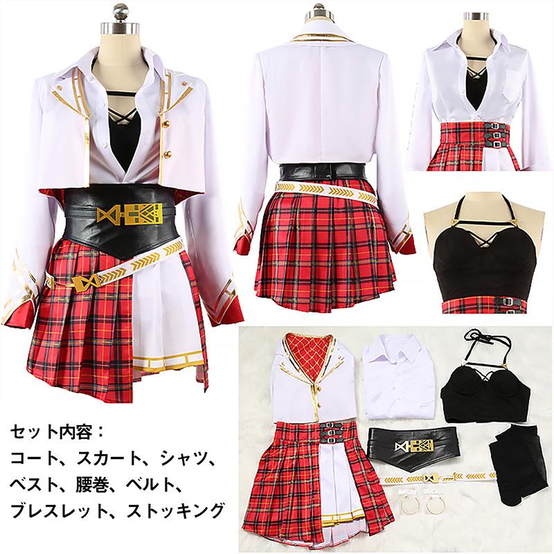 バーチャルYouTuber VTuber Scarle Yonaguni スカーレ・ヨナグニ コスプレ衣装 オーダーメイド可能 コスチューム cosplay_8