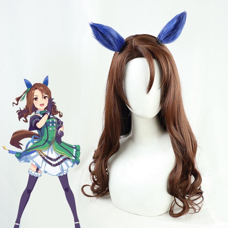 ウマ娘 プリティーダービー キングヘイロー ウィッグ 髪飾り付き ウマ娘 プリティーダービー キングヘイロー ウィッグ 髪飾り付き