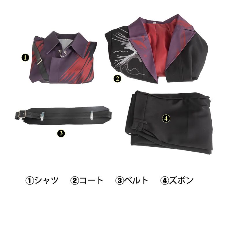 恋と深空 Love and Deepspace シン・飽くなき奪略者 コスプレ衣装