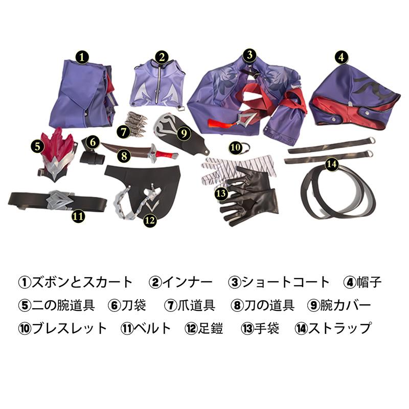 崩壊：スターレイル モゼ cosplay道具 崩壊スターレイル HonkaiStarRail モゼ-Moze コスプレ衣装