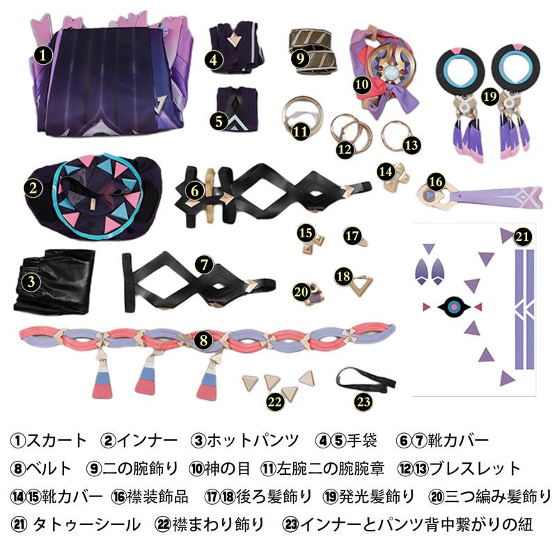 原神 Genshin ナタ シトラリ-Citlali コスプレ衣装 コスチューム