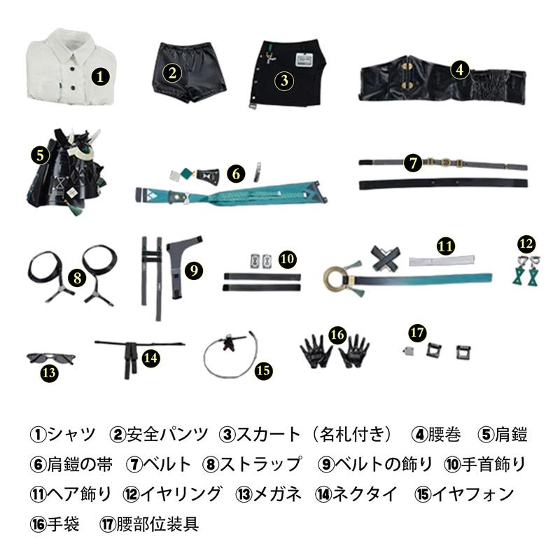 ゼンレスゾーンゼロ 「対ホロウ6課」月城柳 コスプレ衣装 改良版