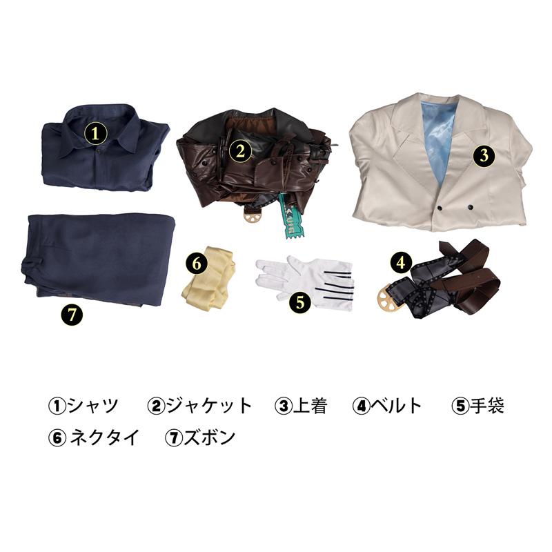 崩壊スターレイル HonkaiStarRail Mr.レック コスプレ衣装