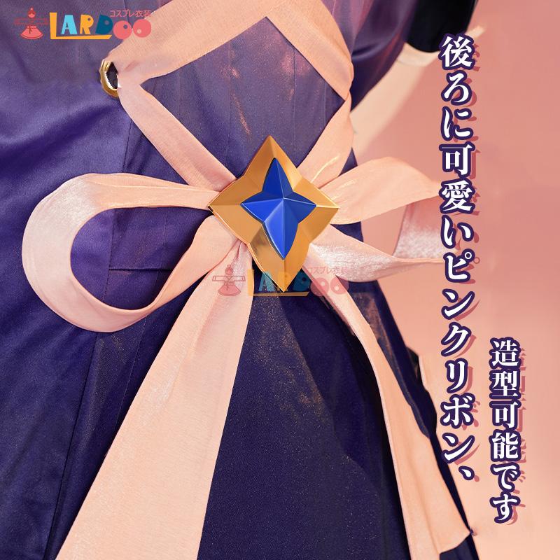 崩壊スターレイル HonkaiStarRail キュレネ-Cyrene コスプレ衣装 コスチューム cosplay