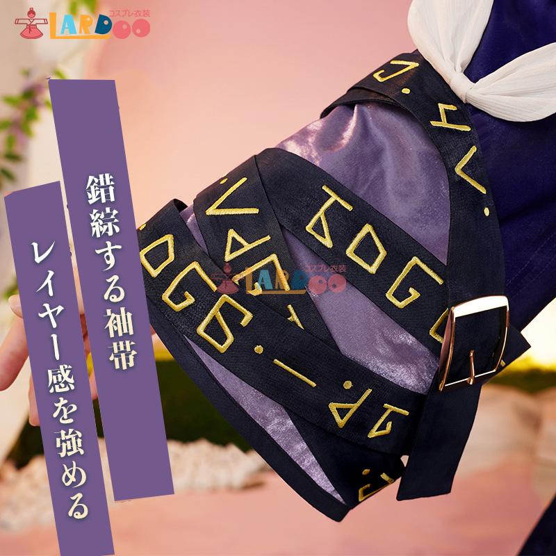 崩壊スターレイル HonkaiStarRail キュレネ-Cyrene コスプレ衣装 コスチューム cosplay