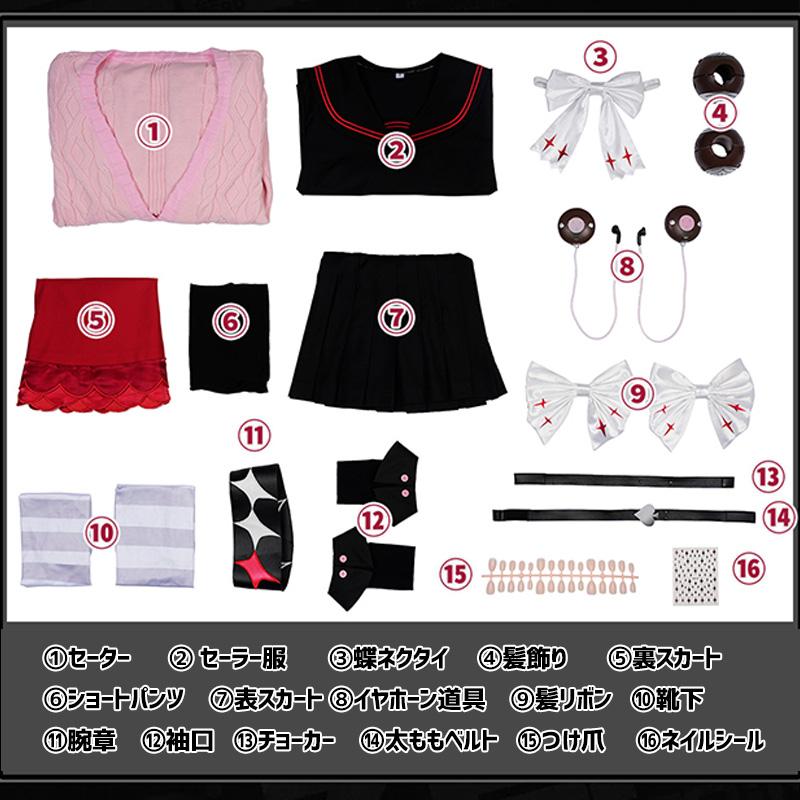 ゆな様ご相談　11月半ば ぬいぐるみコスチューム 2_000000159557.jpg?1731314331