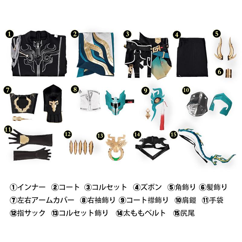 崩壊スターレイル HonkaiStarRail 丹恒・騰荒 Dan Heng・Permansor