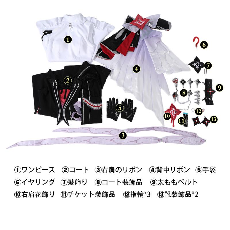 崩壊スターレイル HonkaiStarRail 三月なのか 長夜月-Evernight