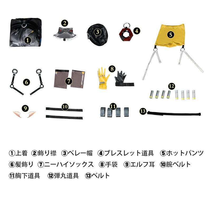 コスプレ　ゼンレスゾーンゼロ　ゼンゼロ　オルペウス　フルセット ゼンレスゾーンゼロ ゼンゼロ オルペウス& 「鬼火」-ORPHIE＆MAGUS