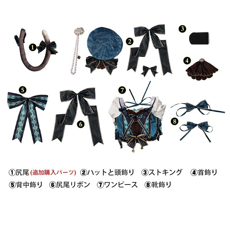 原神 Genshin リネット 韓国カフェコラボ コスプレ衣装 尻尾なし