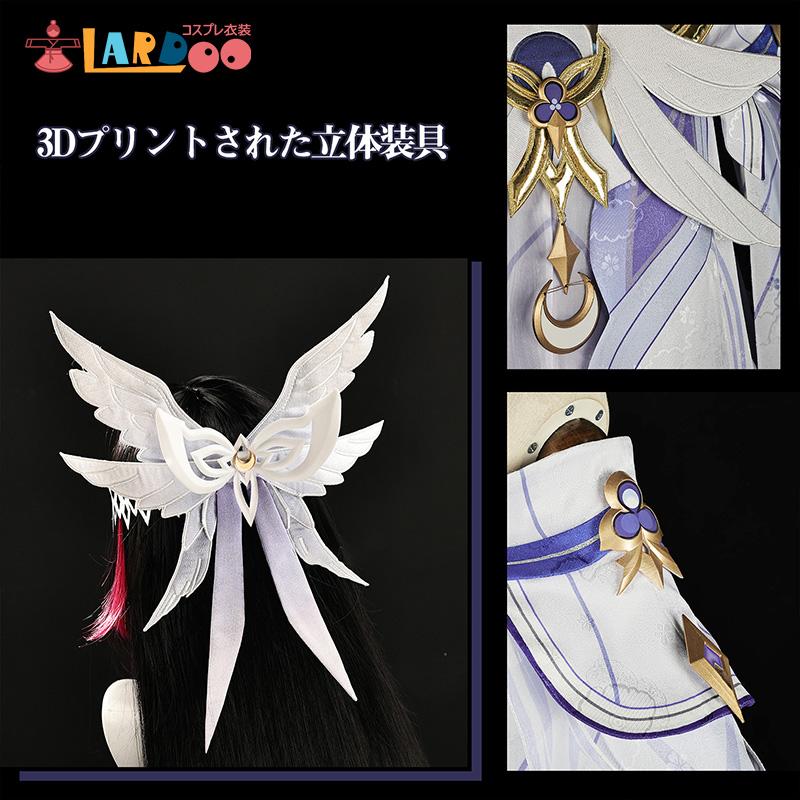 ドーナドーナ ポルノ コスプレ コスプレ服 Amazon.co.jp: [COSXU] ドーナドーナ いっしょにわるいことをしよう