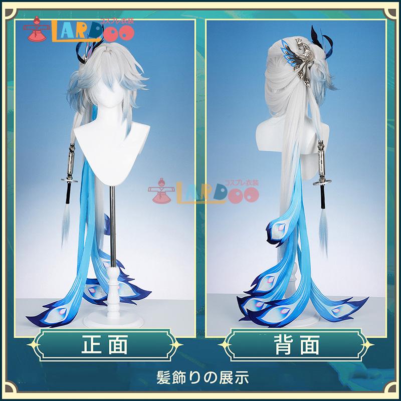 崩壊スターレイル HonkaiStarRail 爻光-こうこう コスプレ衣装 金属