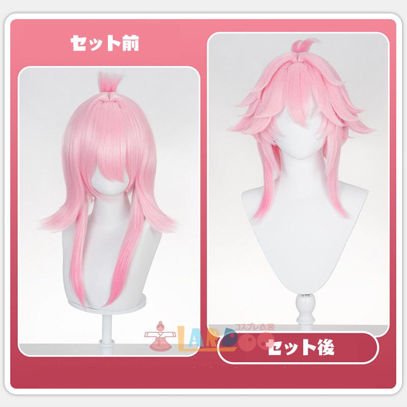 崩壊スターレイル HonkaiStarRail 緋英-ヒエイ コスプレ衣装 靴カバー