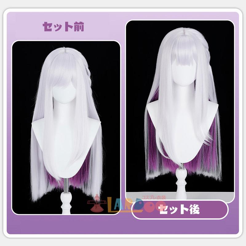 崩壊スターレイル HonkaiStarRail 虚照-ステラ コスプレ衣装