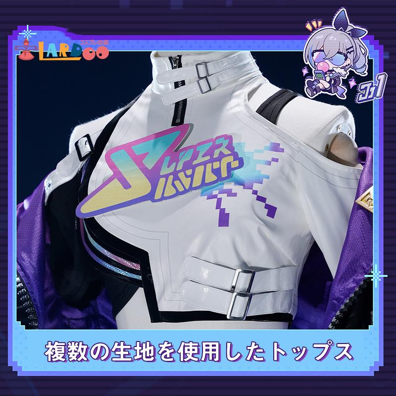 崩壊スターレイル HonkaiStarRail 銀狼LV.999 コスプレ衣装 発光可能