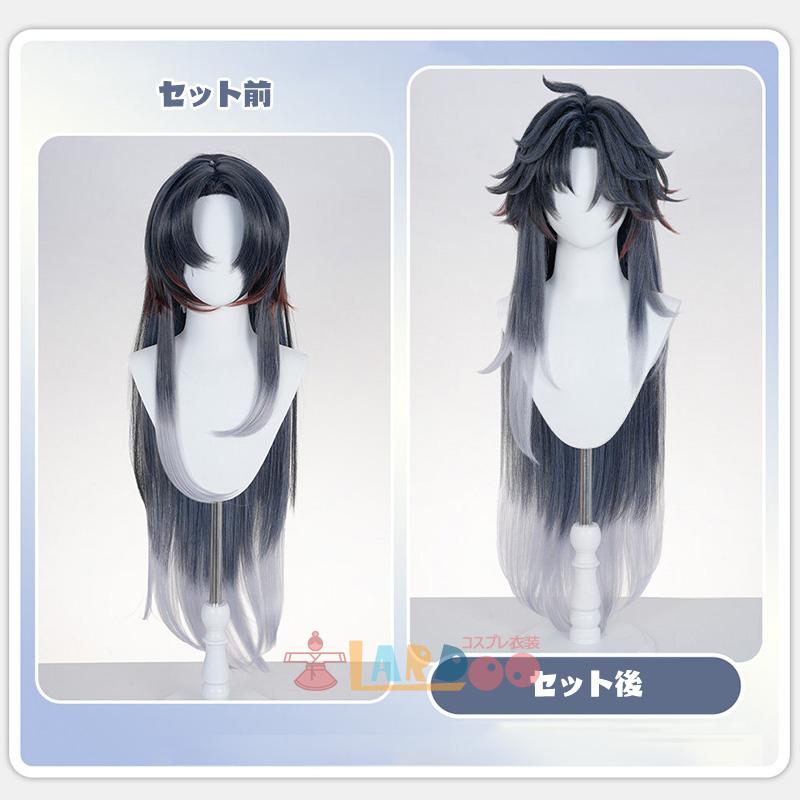 崩壊スターレイル HonkaiStarRail 千冶刃-MortenaxBlade コスプレ衣装