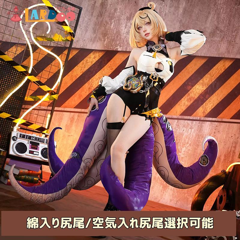 ゼンレスゾーンゼロ ゼンゼロ イドリー-Yidhari コスプレ衣装 金属