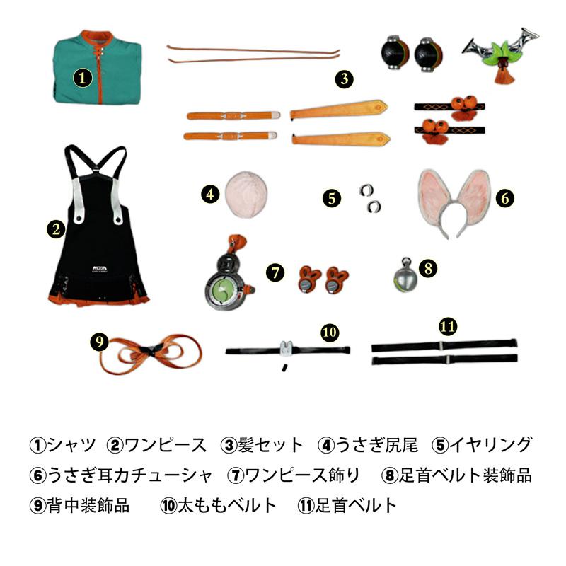 ゼンレスゾーンゼロ ゼンゼロ 照-ザオ コスプレ衣装 コスチューム ZZZ