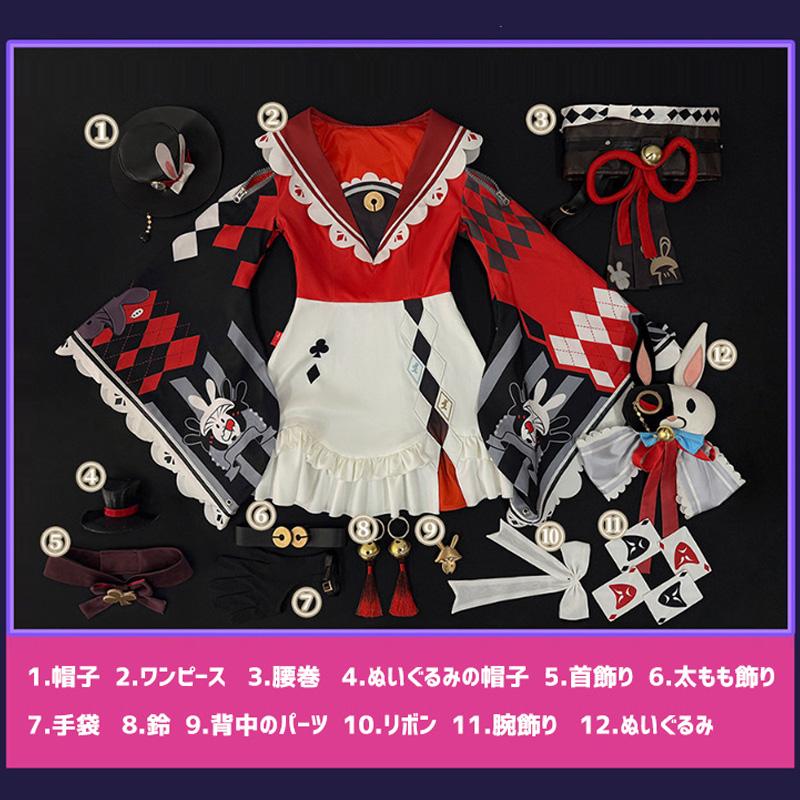 崩壊スターレイル HonkaiStarRail 花火 火花 コスプレ衣装