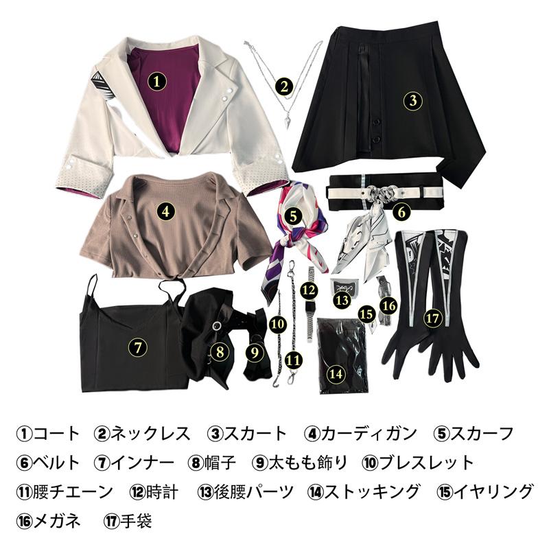 崩壊スターレイル HonkaiStarRail 虚照-ステラ コスプレ衣装 通常版