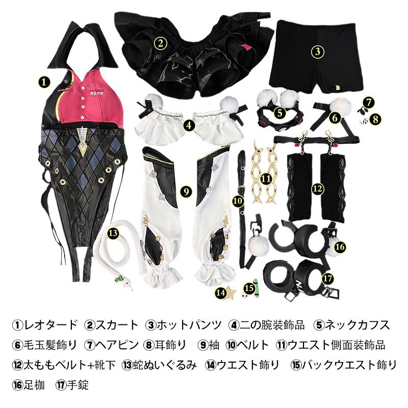 ゼンレスゾーンゼロ ゼンゼロ シーシィア-Cissia コスプレ衣装