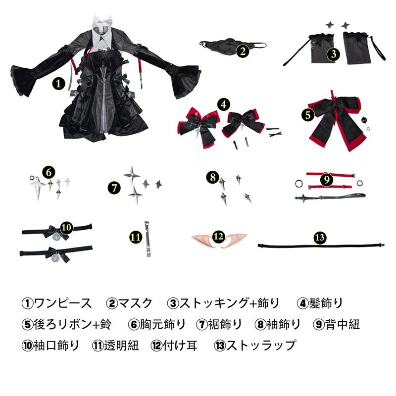 ゼンレスゾーンゼロ ZZZ ラミル レミエール コスプレ衣装 コスチューム cosplay_3
