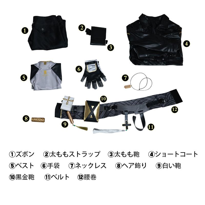 鳴潮 メイチョウ Wuthering Waves 男性主人公 漂泊者 コスプレ 鳴潮 メイチョウ Wuthering Waves 男性主人公 漂泊者 コスプレ