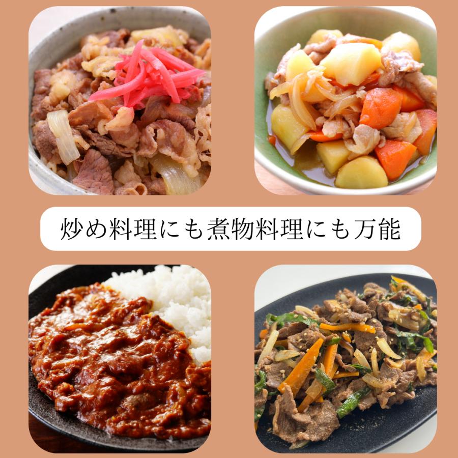 お試しサイズ　黒毛和牛A5　切り落とし300ｇ |  | 03