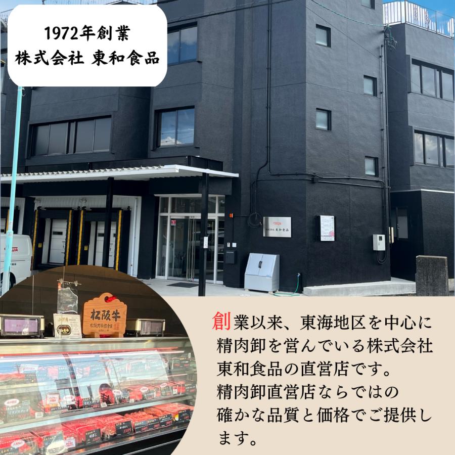 お試しサイズ　黒毛和牛A5　切り落とし300ｇ |  | 07