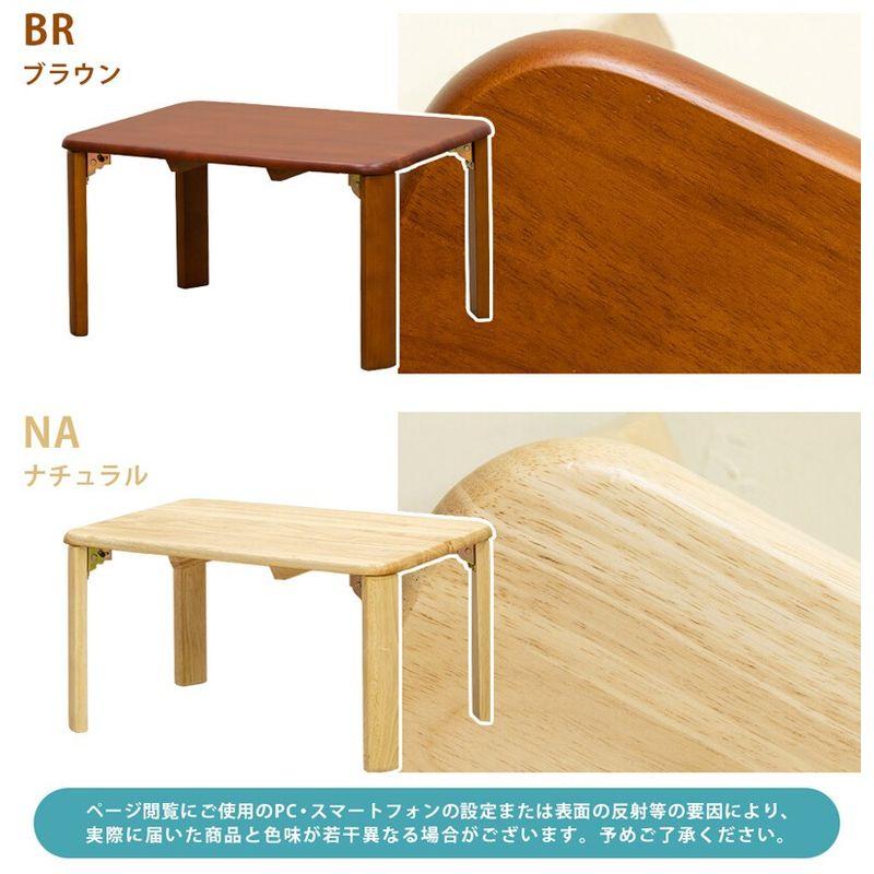 ニューマルチテーブル　　60幅　NA ニューマルチテーブル 60幅 BR/NA/WAL