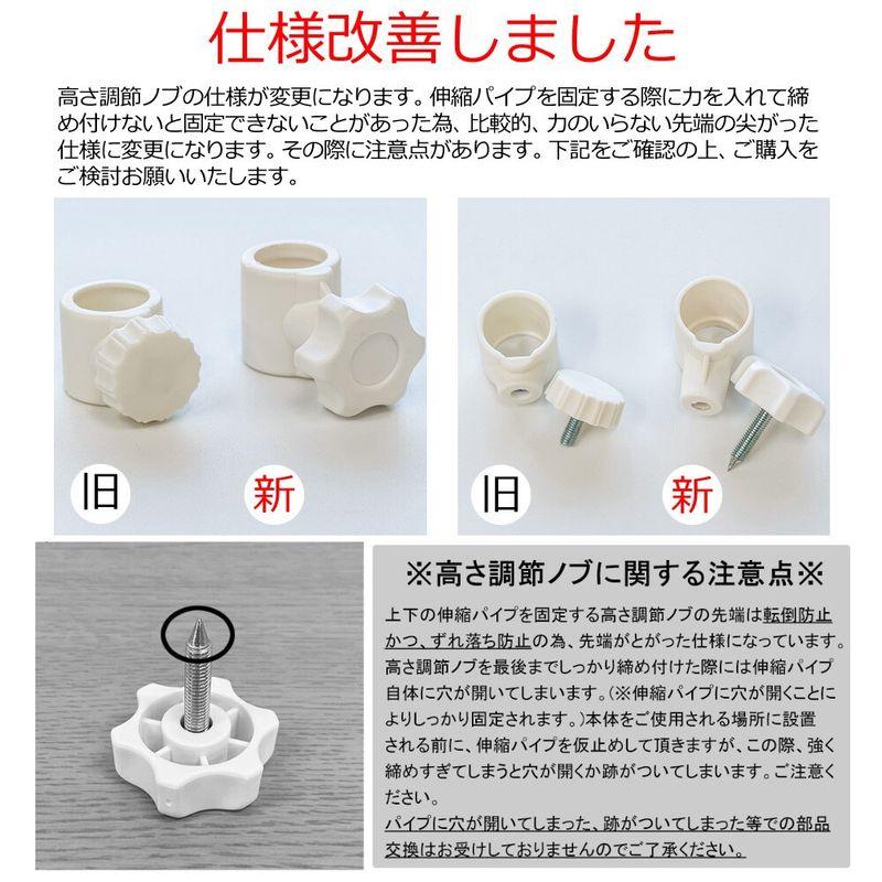 つっぱり式パーテーション 64cm幅 ブラック/ホワイト サカベ つっぱり式パーテーション 64cm幅 ブラック/ホワイト サカベ