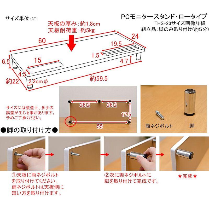 PCモニタースタンド・ロータイプ WAL/WH サカベ オフィス家具
