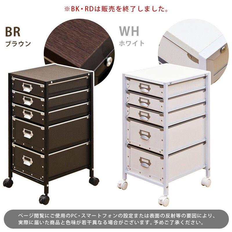 Popan 収納チェスト5段 ブラウン/ホワイト サカベ タンス・チェスト  
