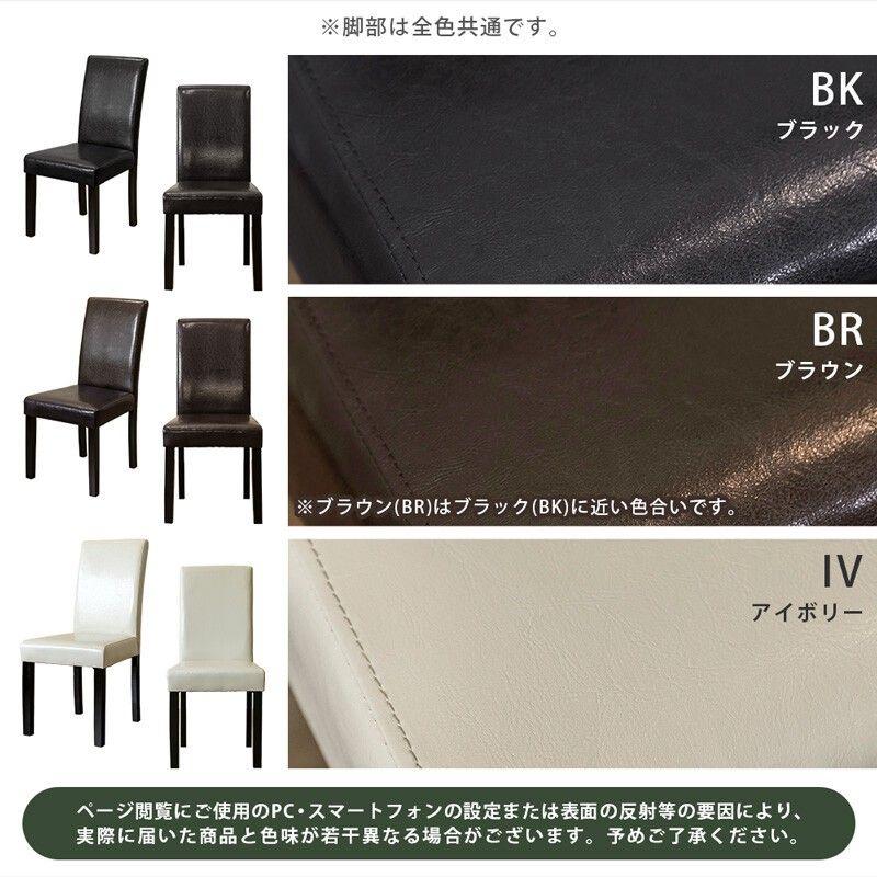 予約販売（出荷予定：2025年1月上旬）【アウトレット】PUダイニング 