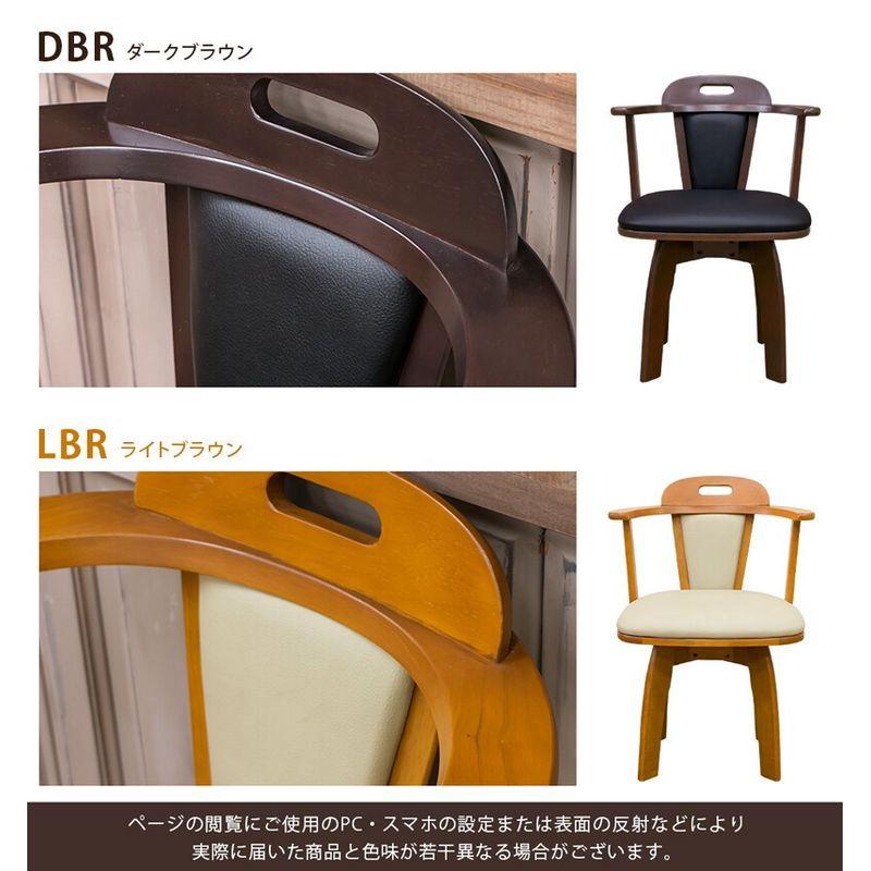 【離島配送不可】KELLY回転式チェアー(2脚入り)　DBR/LBR サカベ チェア 東京百貨店｜largelife｜13